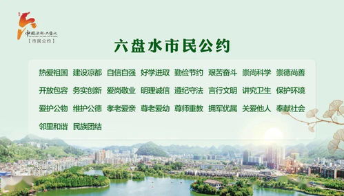 聚焦明日 六盤水產銷對接會準備現場,為您帶來第一手資料