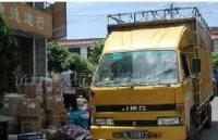 供應(yīng)濟南到六盤水物流專線托運價格 首選濟南市天橋區(qū)天鷹物流歡迎您_傳媒、廣電_世界工廠網(wǎng)中國產(chǎn)品信息庫