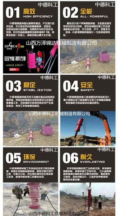 貴州六盤水高強(qiáng)度花崗石大型液壓劈裂機(jī)廠家_實(shí)驗(yàn)儀器_粉碎設(shè)備_其它粉碎設(shè)備_產(chǎn)品庫_中國儀表網(wǎng)