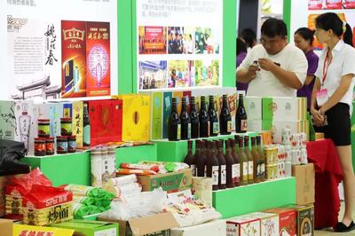 第25屆中國農產品加工業投資貿易洽談會在河南省駐馬店市舉辦