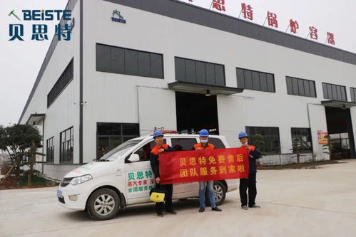 被一群豆制品廠同時選擇 貝思特蒸汽發生器到底好在哪