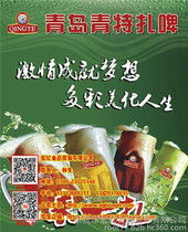 批發食品貿易 機遇、挑戰與發展策略