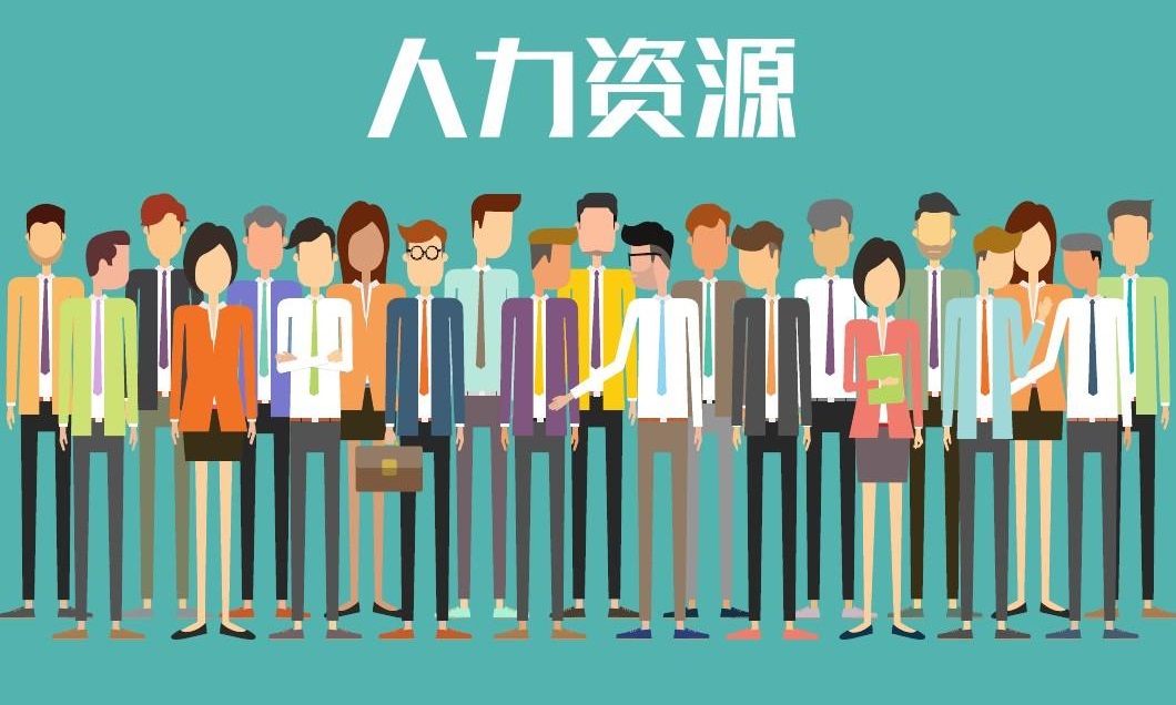 廣東穩(wěn)勝 以專業(yè)人力資源外包服務(wù)，賦能企業(yè)降本增效新征程